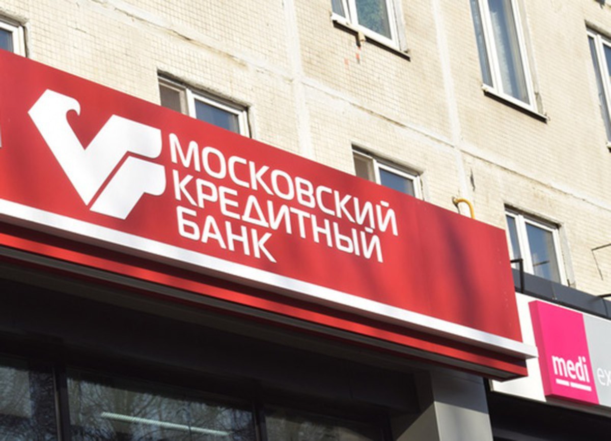 Вывеска банка